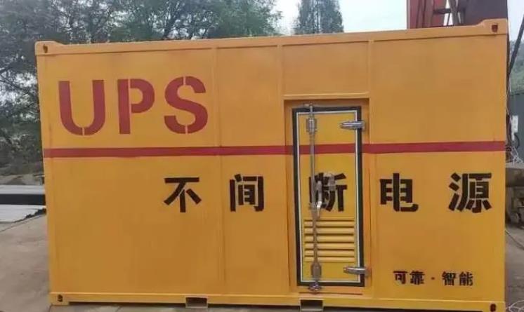 宁洱UPS电源（Uninterruptible Power Supply）的作用？